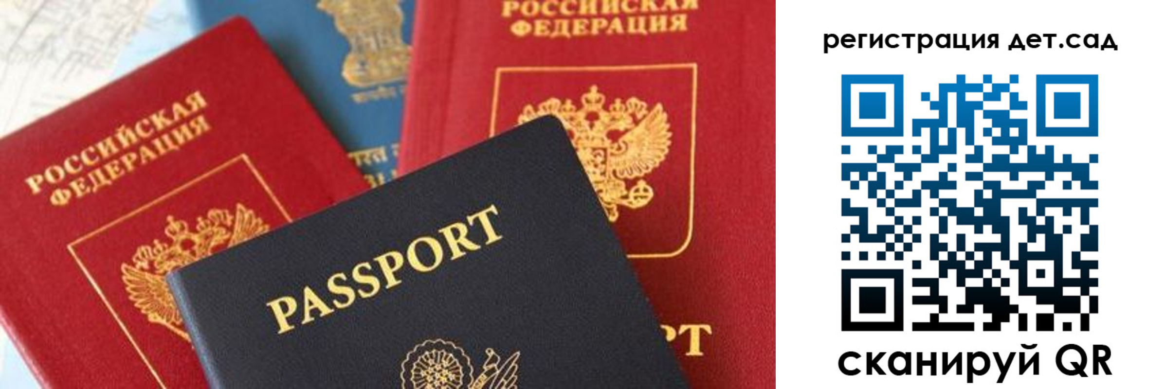 прописка поиск в Волгореченске