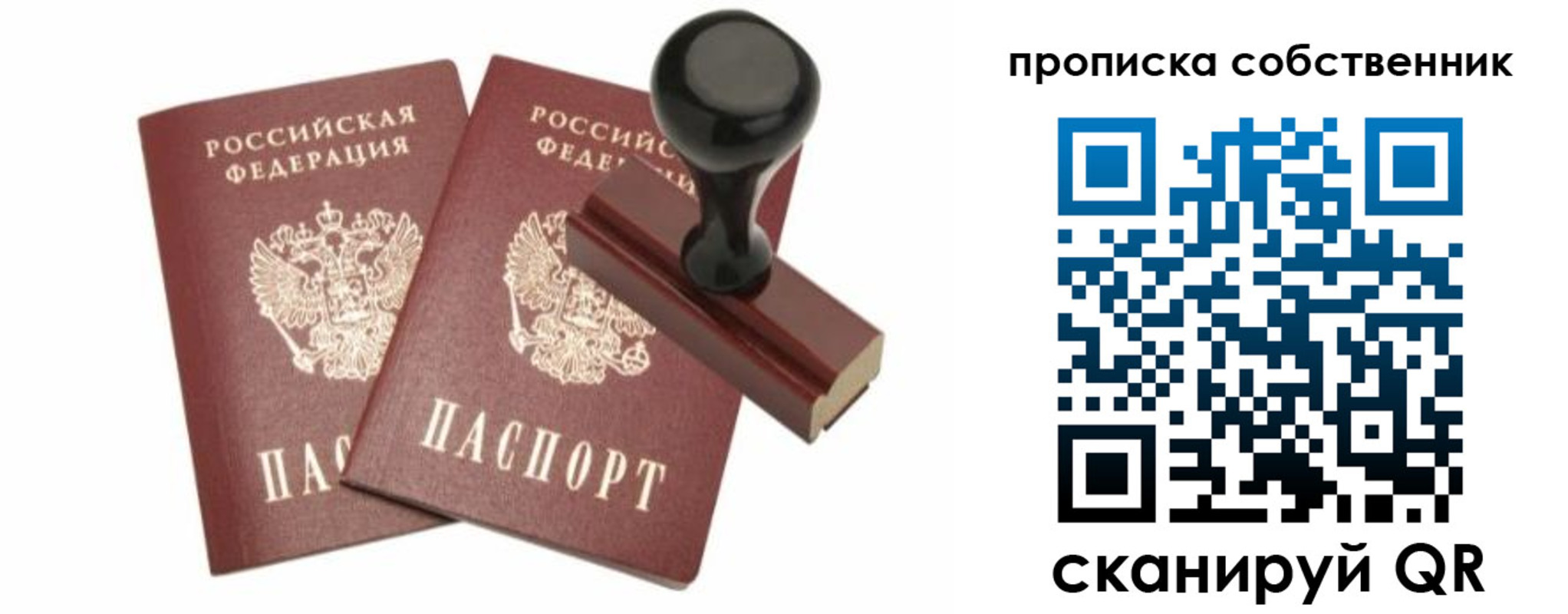 найти адрес прописки в Волгореченске